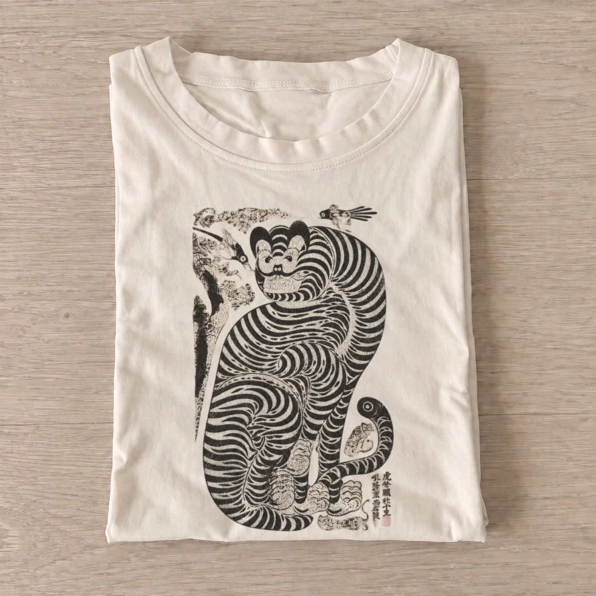 Striped tiger t shirt sand20striped tiger.webp